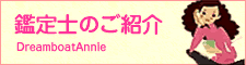 �v���t�@�C���[�E�Ӓ�m�̂��Љ�